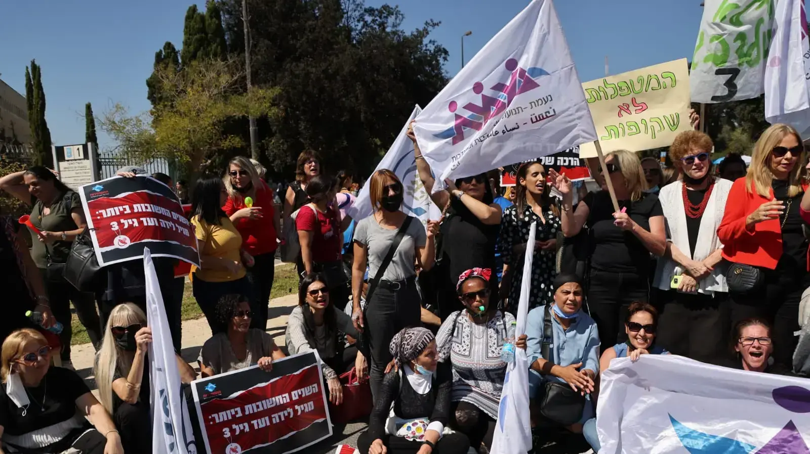 הפגנת מטפלות במעונות יום מול משרד האוצר, ירושלים, 5 באוקטובר 2021 הפגנת מטפלות במעונות יום מול משרד האוצר, ירושלים, 5 באוקטובר 2021