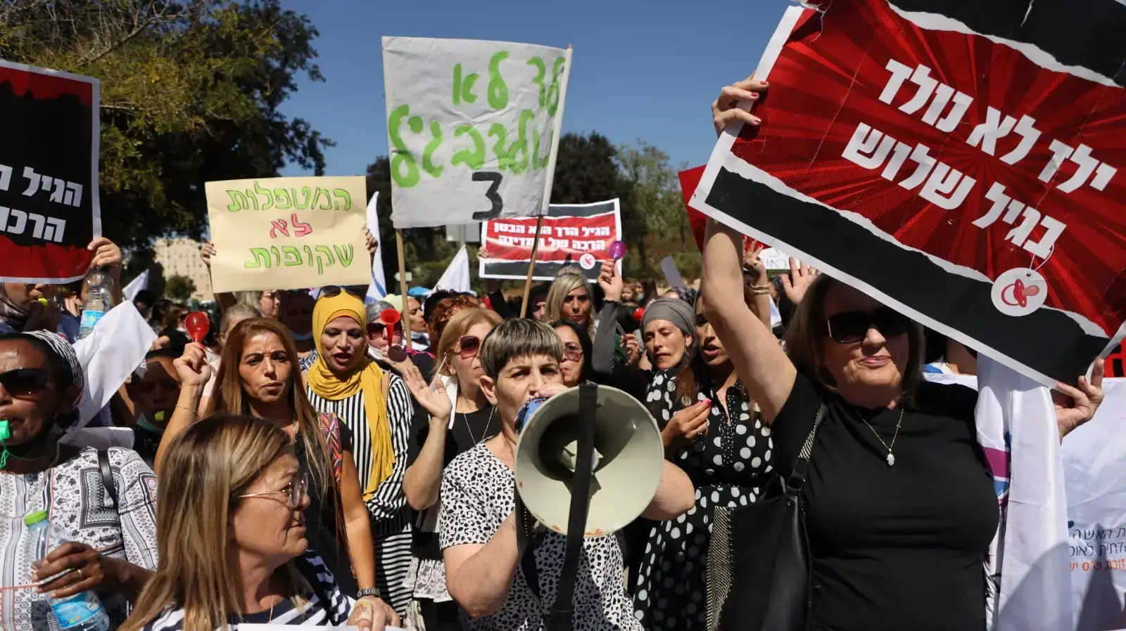 הפגנת מטפלות במעונות יום מול משרד האוצר, ירושלים, 5 באוקטובר 2021 הפגנת מטפלות במעונות יום מול משרד האוצר, ירושלים, 5 באוקטובר 2021