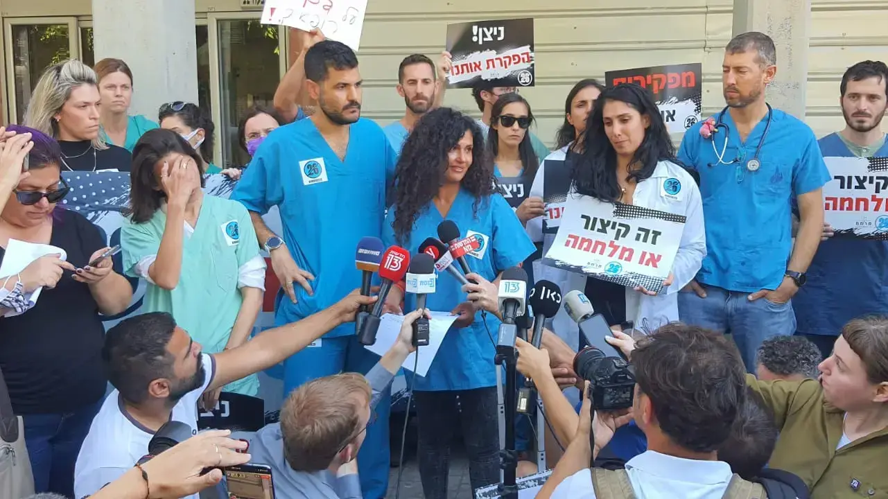 נציגי ארגון המתמחים ״מרשם״ מוסרים את מכתב התפטרותם . משרד הבריאות, תל אביב 7 באוקטובר 2021 