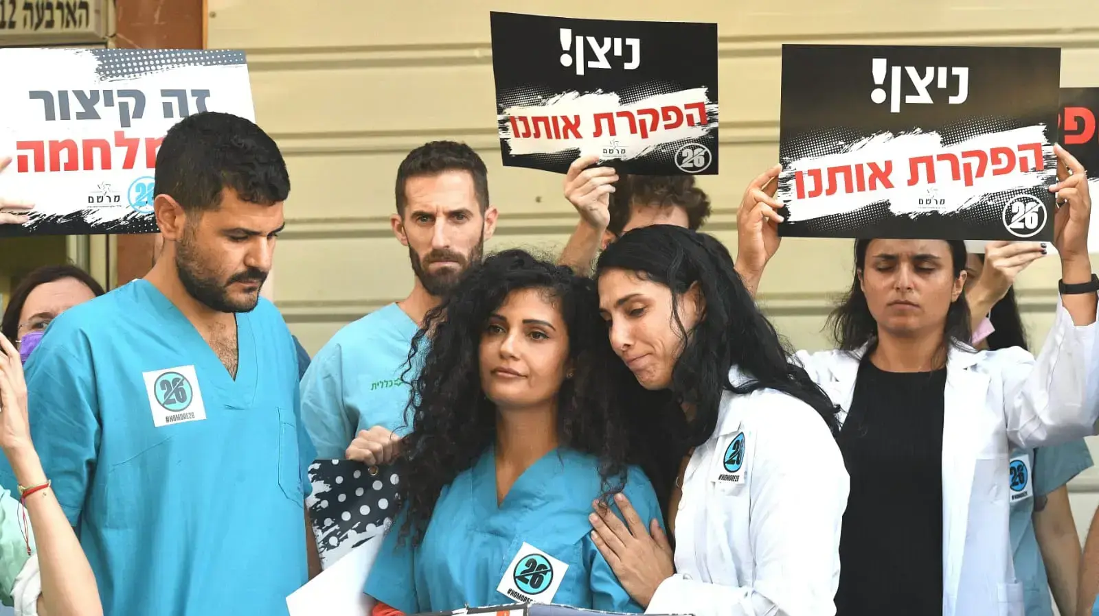 ד"ר ריי ביטון , יו"ר ארגון המתמחים ״מרשם״ בעת מסירת מכתבי התפטרות . משרד הבריאות, תל אביב 7 באוקטובר 2021 ד"ר ריי ביטון , יו"ר ארגון המתמחים ״מרשם״ בעת מסירת מכתבי התפטרות . משרד הבריאות, תל אביב 7 באוקטובר 2021