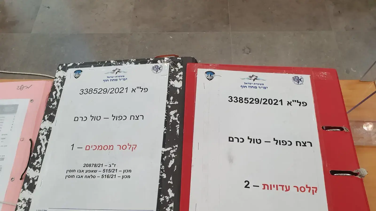 שלושה תושבי המשולש הואשמו ברצח כפול בטול כרם, בימ"ש המחוזי בחיפה,7.10.21 שלושה תושבי המשולש הואשמו ברצח כפול בטול כרם, בימ"ש המחוזי בחיפה,7.10.21