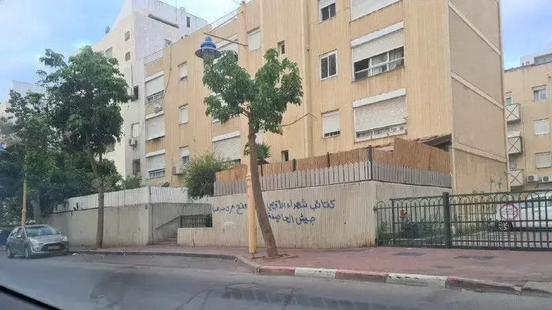 גרפיטי על קירות באחת השכונות היהודיות ברמלה בו כתוב בערבית: "גדודי חללי אל אקצא" 8 באוקטובר 2021 גרפיטי על קירות באחת השכונות היהודיות ברמלה בו כתוב בערבית: "גדודי חללי אל אקצא" 8 באוקטובר 2021