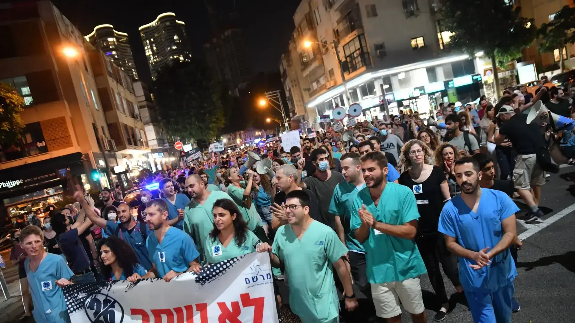 הפגנת מתמחים לקיצור התורנויות בתל אביב, 9 באוקטובר 2021 הפגנת מתמחים לקיצור התורנויות בתל אביב, 9 באוקטובר 2021