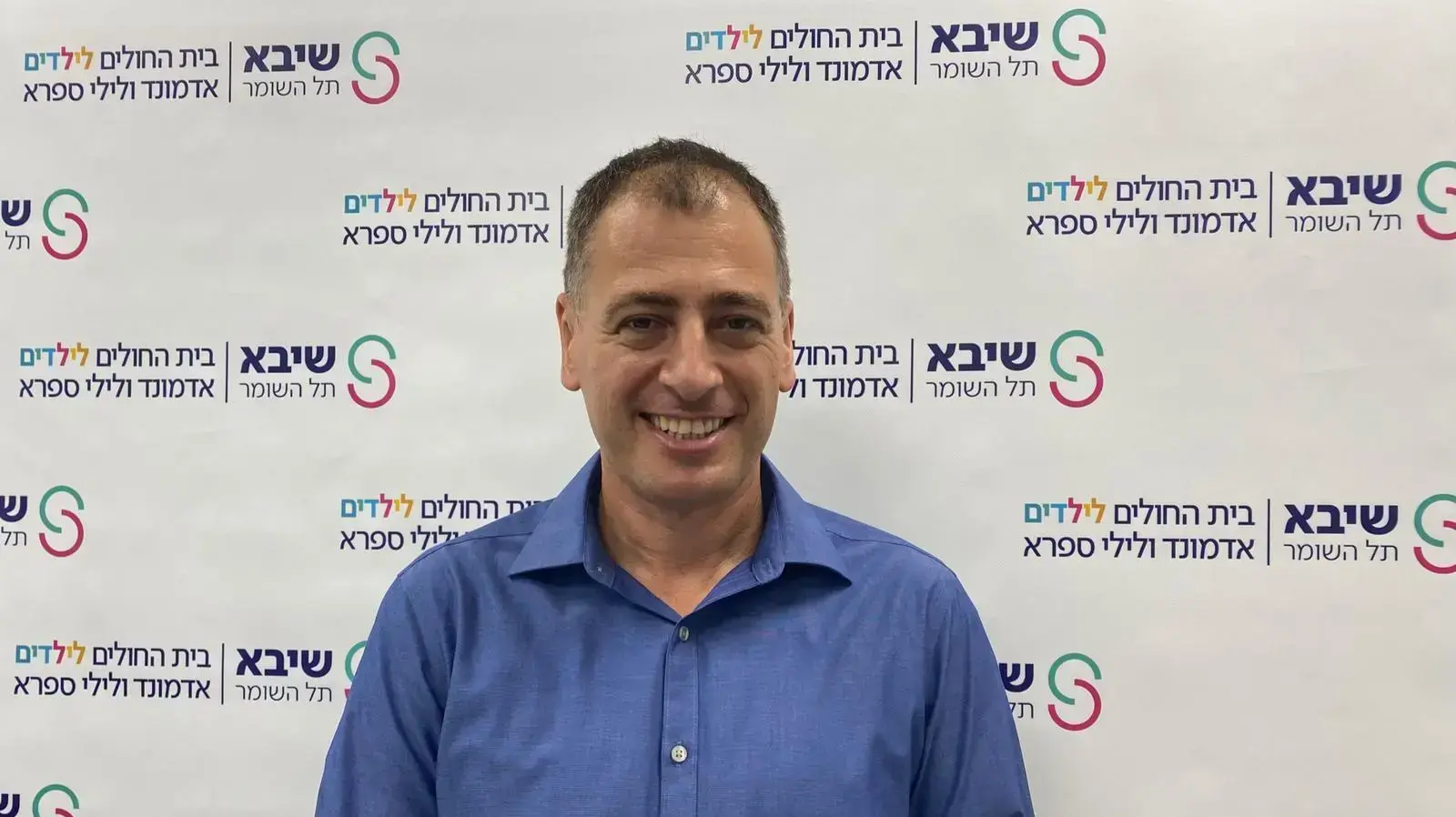 ד"ר איתי פסח, סגן מנהל בית החולים ספרא לילדים ד"ר איתי פסח, סגן מנהל בית החולים ספרא לילדים