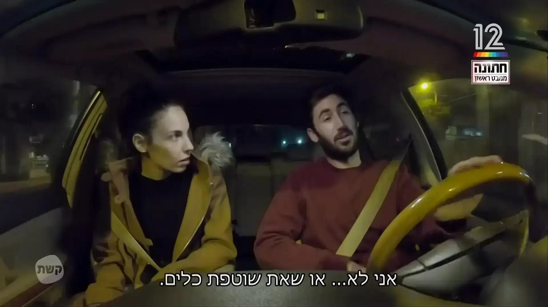 חתונמי חתונה ממבט ראשון חתונמי חתונה ממבט ראשון