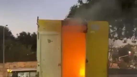 שריפת מכולה במהלך הפרת סדר אלימה באזור צומת רוקפלר שבמזרח ירושלים 10 באוקטובר 2021 שריפת מכולה במהלך הפרת סדר אלימה באזור צומת רוקפלר שבמזרח ירושלים 10 באוקטובר 2021