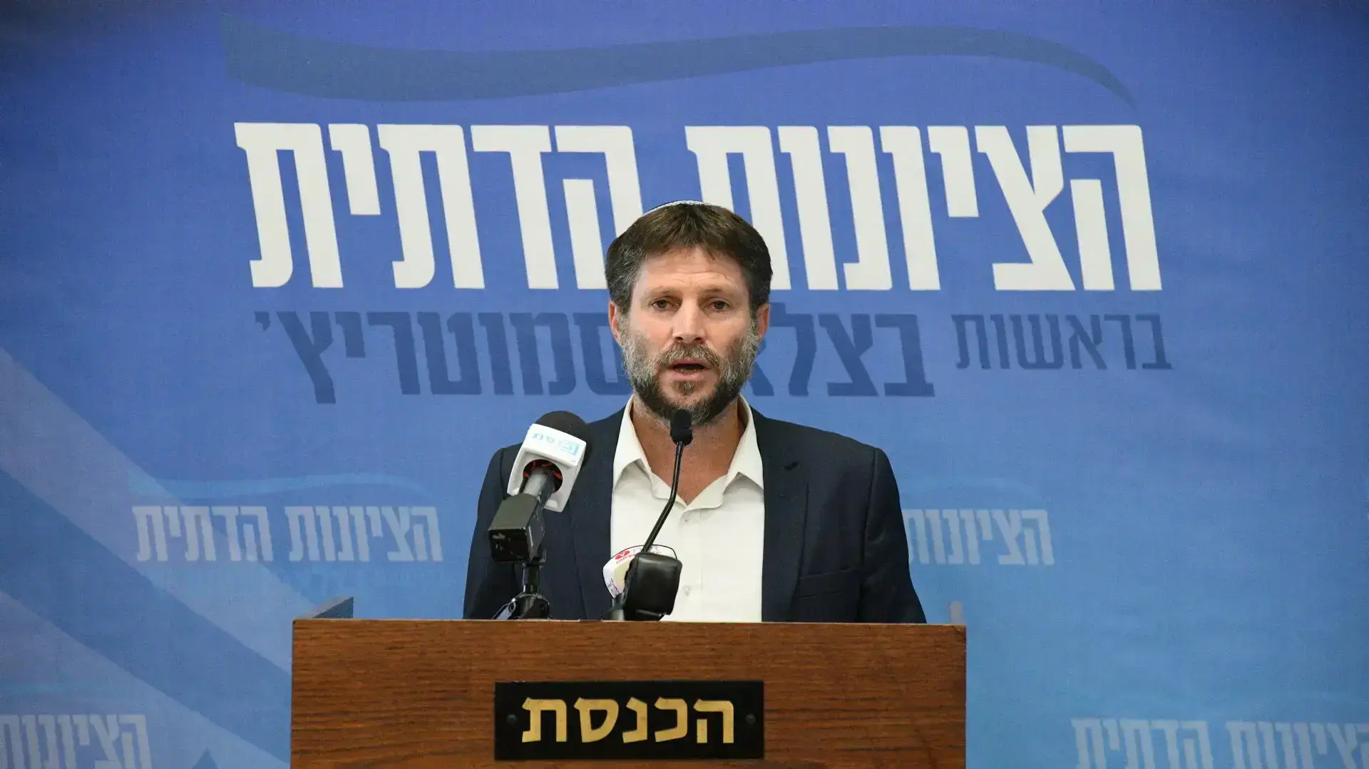 בצלאל סמוטריץ'
12 באוקטובר 2021 בצלאל סמוטריץ'
12 באוקטובר 2021