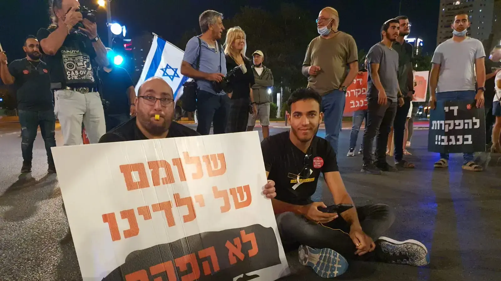 עצרת להחזרת הביטחון לתושבי הדרום בבאר שבע 13 באוקטובר 2021 עצרת להחזרת הביטחון לתושבי הדרום בבאר שבע 13 באוקטובר 2021