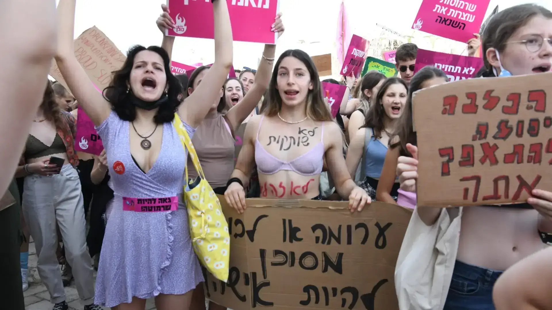 מצעד השרמוטות, תל אביב, 15 באוקטובר 2021 מצעד השרמוטות, תל אביב, 15 באוקטובר 2021