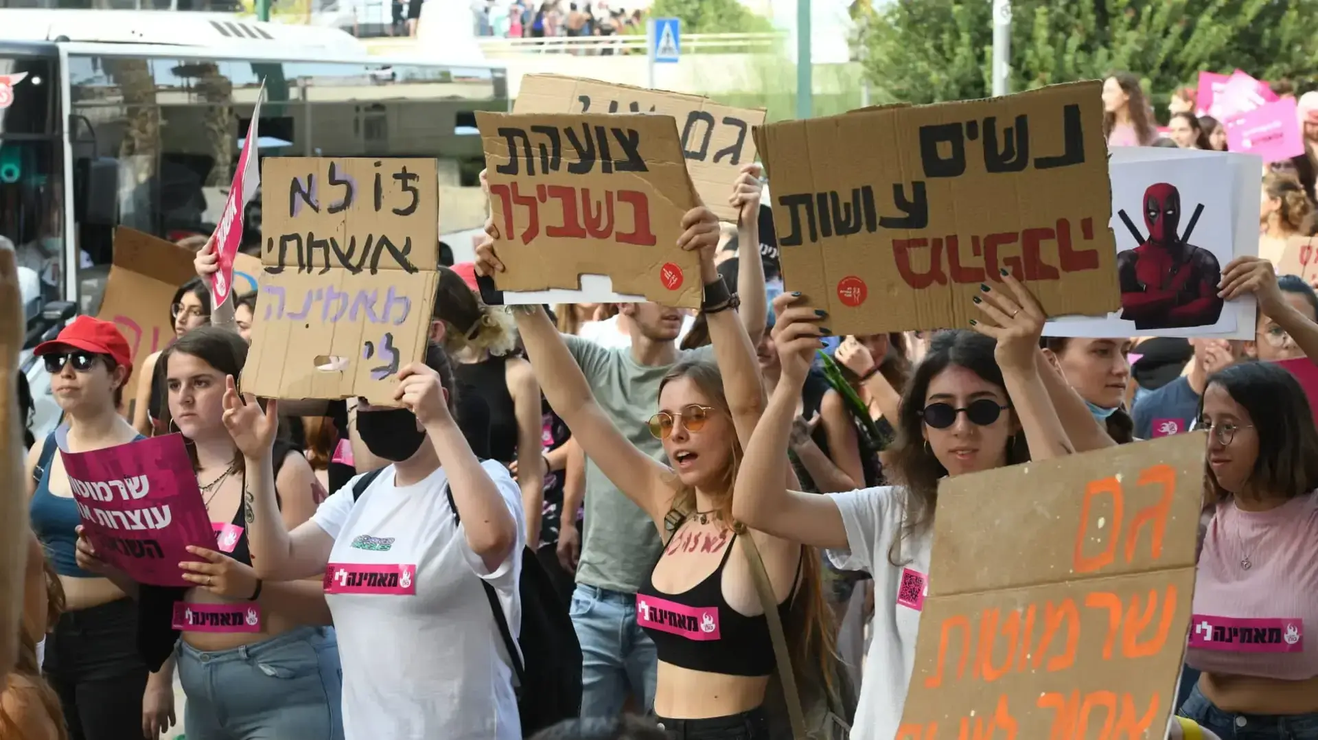 מצעד השרמוטות, תל אביב, 15 באוקטובר 2021