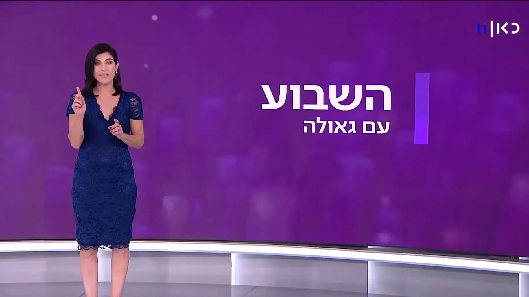 השבוע עם גאולה, גאולה אבן סער השבוע עם גאולה, גאולה אבן סער