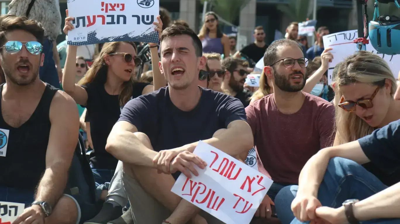 הפגנת סטודנטים לרפואה בתל אביב 17 באוקטובר 2021 הפגנת סטודנטים לרפואה בתל אביב 17 באוקטובר 2021