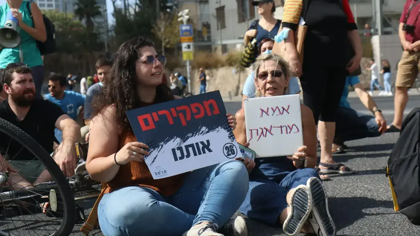 הפגנת סטודנטים לרפואה בתל אביב 17 באוקטובר 2021 הפגנת סטודנטים לרפואה בתל אביב 17 באוקטובר 2021