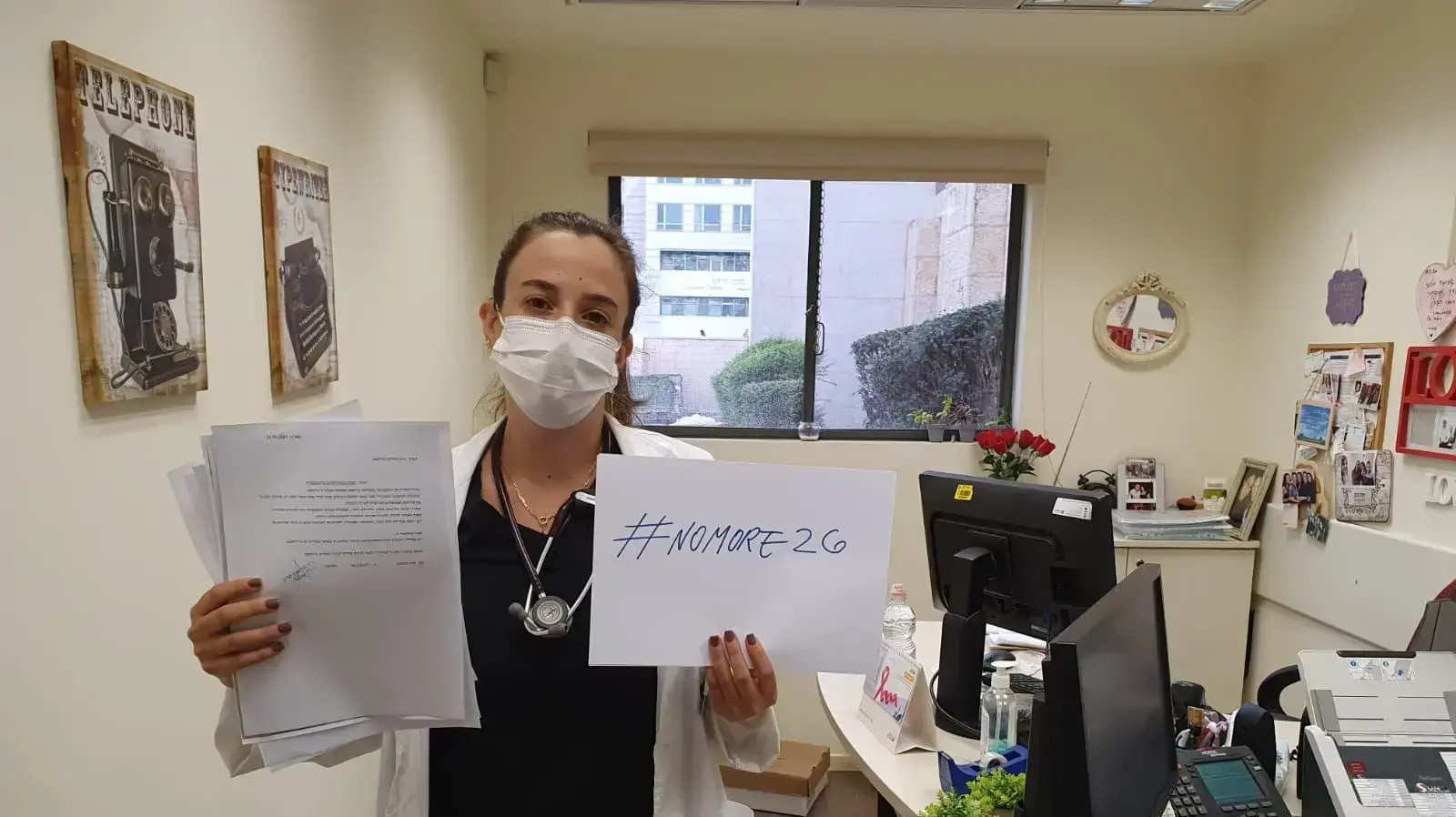 הגשת מכתבי התפטרות של מאות מתמחים מ-35 מחלקות בביה"ח ברחבי הארץ, 18 באוקטובר 2021 הגשת מכתבי התפטרות של מאות מתמחים מ-35 מחלקות בביה"ח ברחבי הארץ, 18 באוקטובר 2021