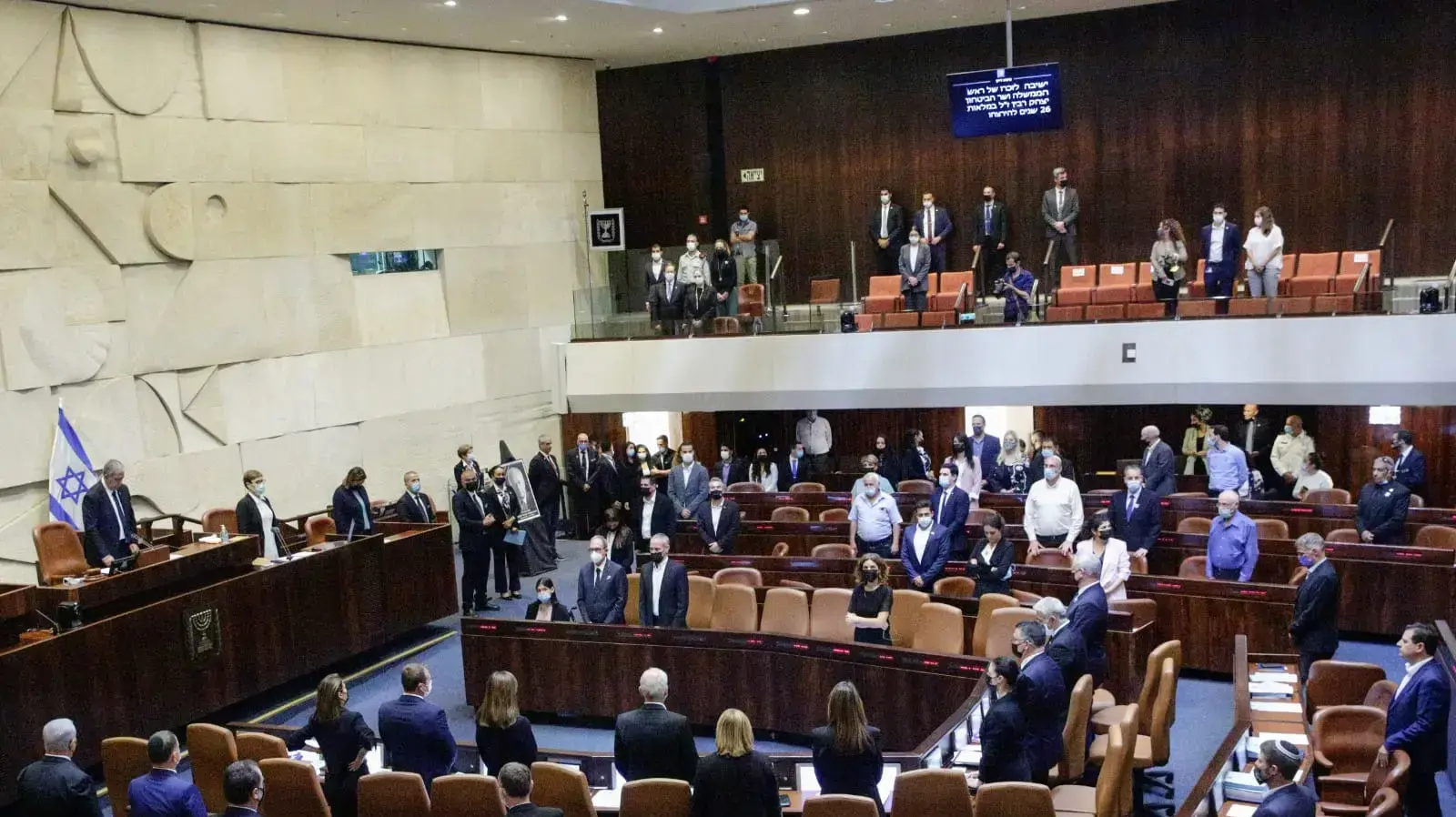 מליאת הכנסת, יום הזיכרון לראש הממשלה לשעבר יצחק רבין, 18 באוקטובר 2021 מליאת הכנסת, יום הזיכרון לראש הממשלה לשעבר יצחק רבין, 18 באוקטובר 2021
