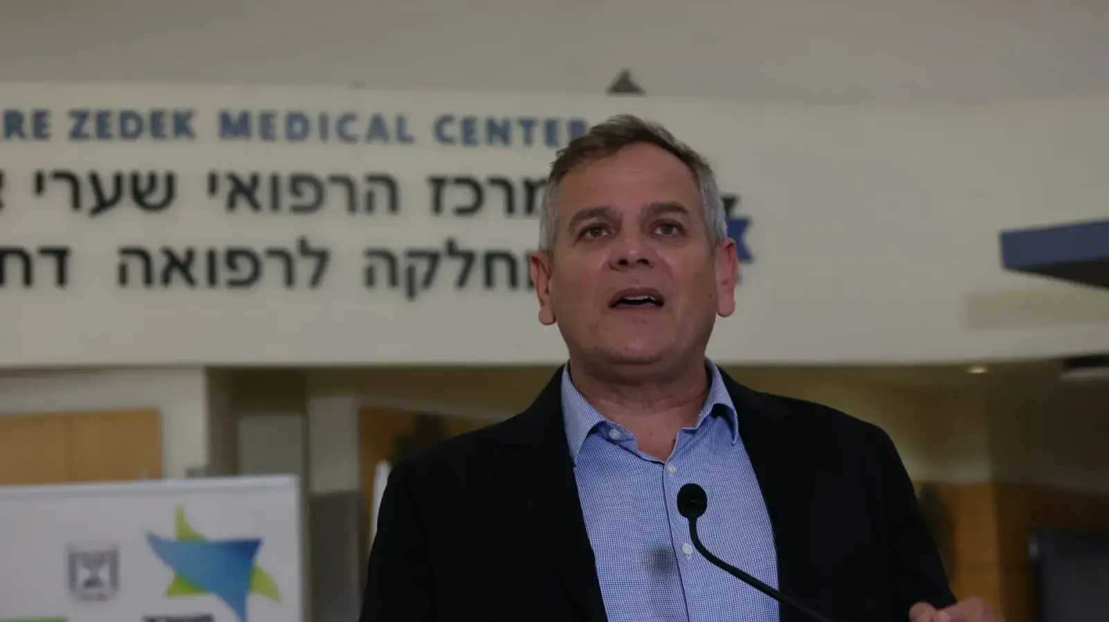 שר הבריאות ניצן הורוביץ בהצהרה בעקבות משבר המתמחים, בית חולים שערי צדק 18 באוקטובר 2021 שר הבריאות ניצן הורוביץ בהצהרה בעקבות משבר המתמחים, בית חולים שערי צדק 18 באוקטובר 2021