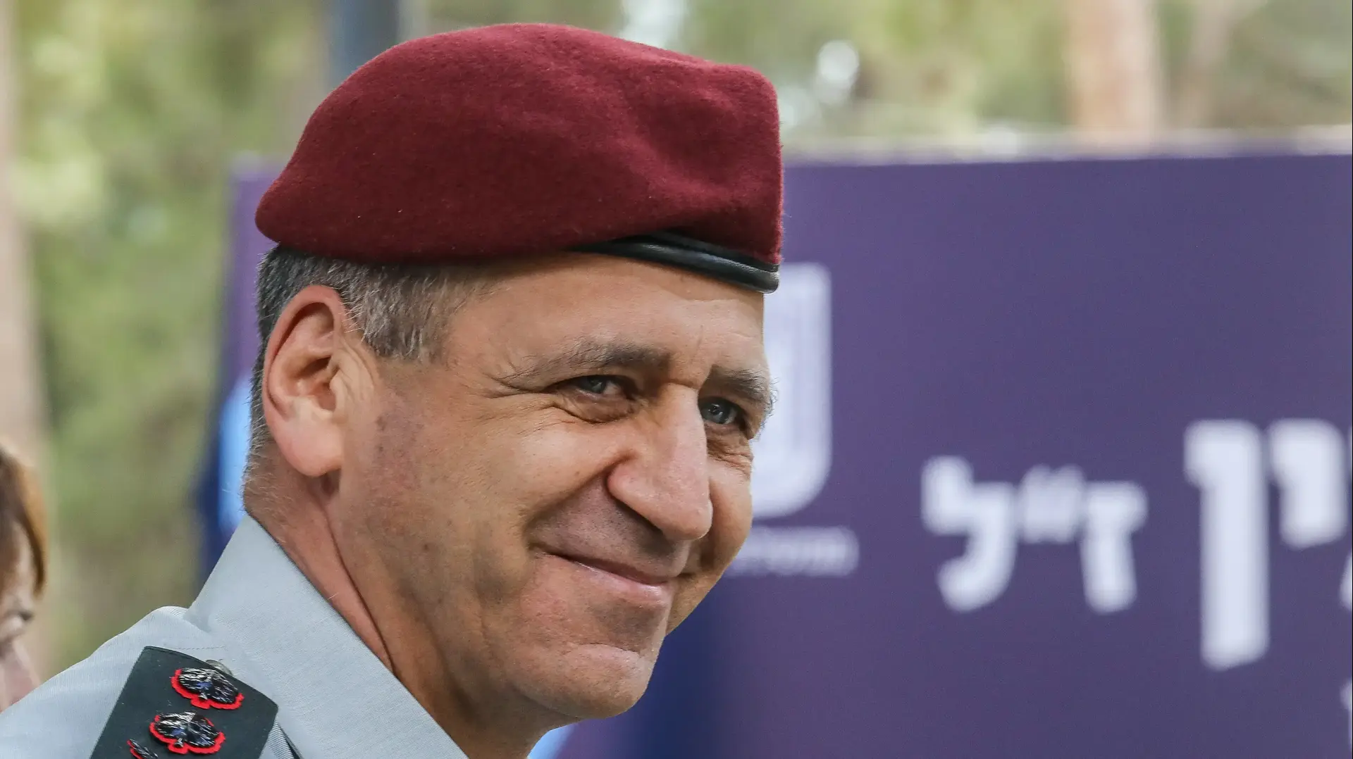 ראש המטה הכללי אביב כוכבי בטקס האזכרה ליצחק רבין 18.10 ראש המטה הכללי אביב כוכבי בטקס האזכרה ליצחק רבין 18.10