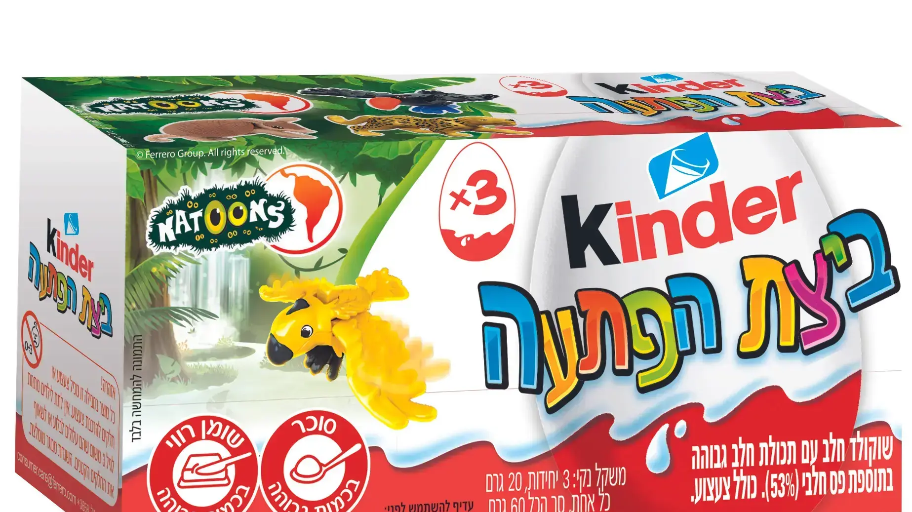 קינדר משיקה את Natoons קו צעצועים חדש הכולל שלל חיות בר