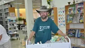 אברהם לב אברהם לב