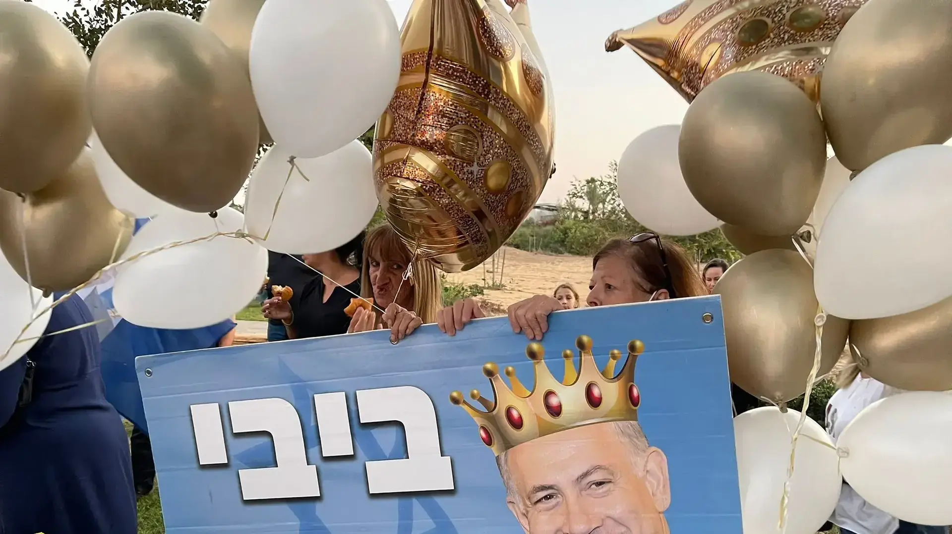 חגיגות יום הולדת ליו"ר האופוזיציה, בנימין נתניהו בקיסריה 21 באוקטבור 2021 חגיגות יום הולדת ליו"ר האופוזיציה, בנימין נתניהו בקיסריה 21 באוקטבור 2021