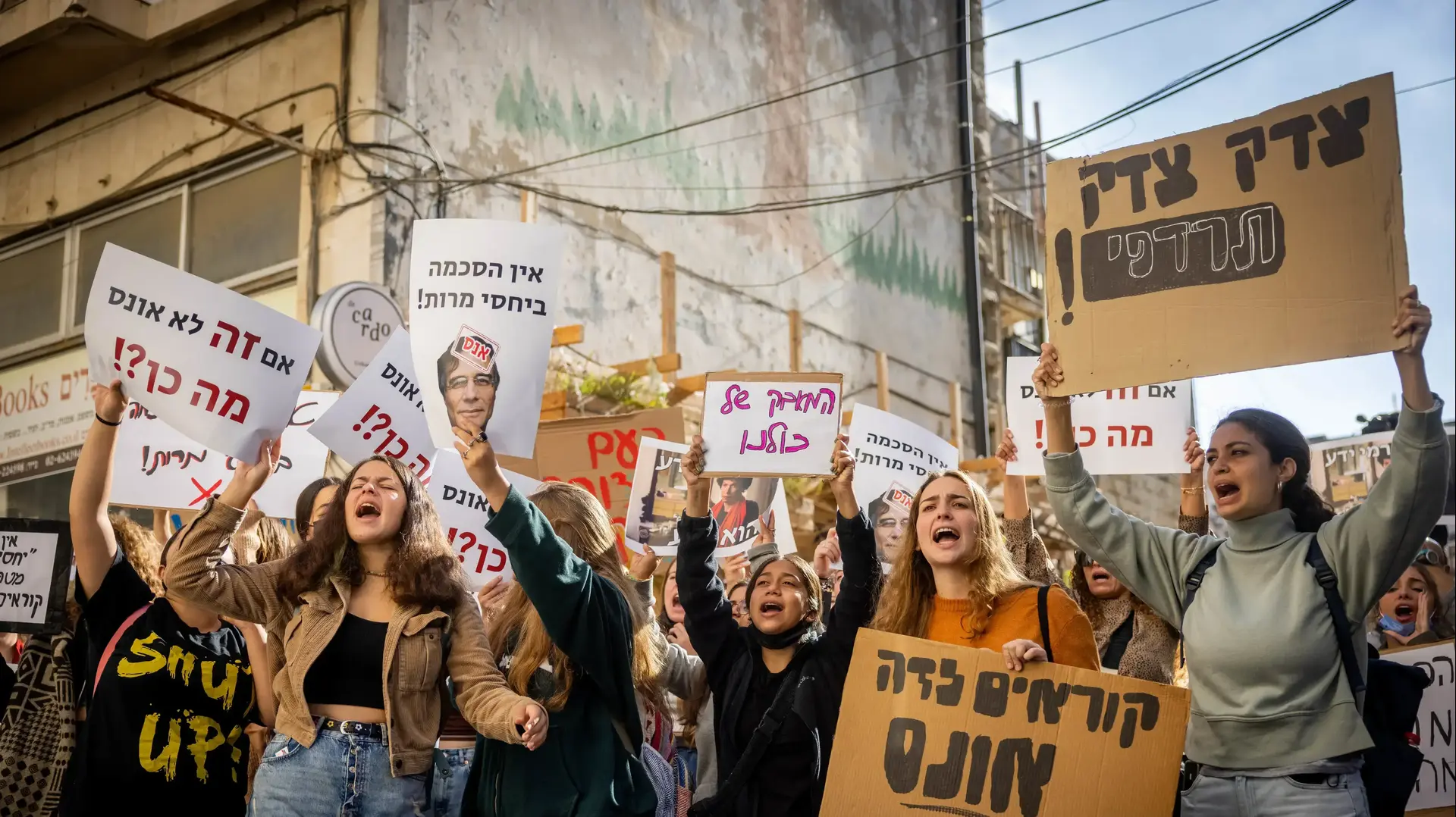 הפגנה לציון הדרישה לתקן את כתב האישום נגד הפסיכולוג יובל כרמי, ולהוסיף אישום באונס קים אריאל ארד, ביהמ"ש המחוזי ירושלים, 24 באוקטובר 2021 הפגנה לציון הדרישה לתקן את כתב האישום נגד הפסיכולוג יובל כרמי, ולהוסיף אישום באונס קים אריאל ארד, ביהמ"ש המחוזי ירושלים, 24 באוקטובר 2021