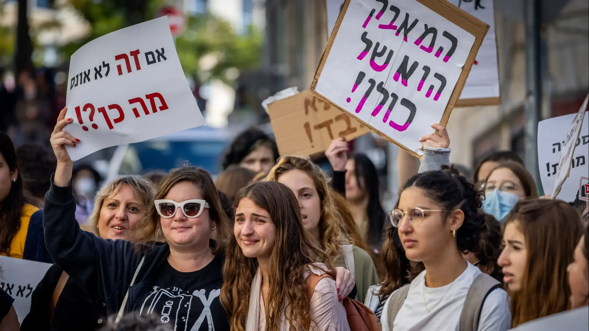 הפגנה לציון הדרישה לתקן את כתב האישום נגד הפסיכולוג יובל כרמי, ולהוסיף אישום באונס קים ארד, ביהמ"ש המחוזי ירושלים, 24 באוקטובר 2021