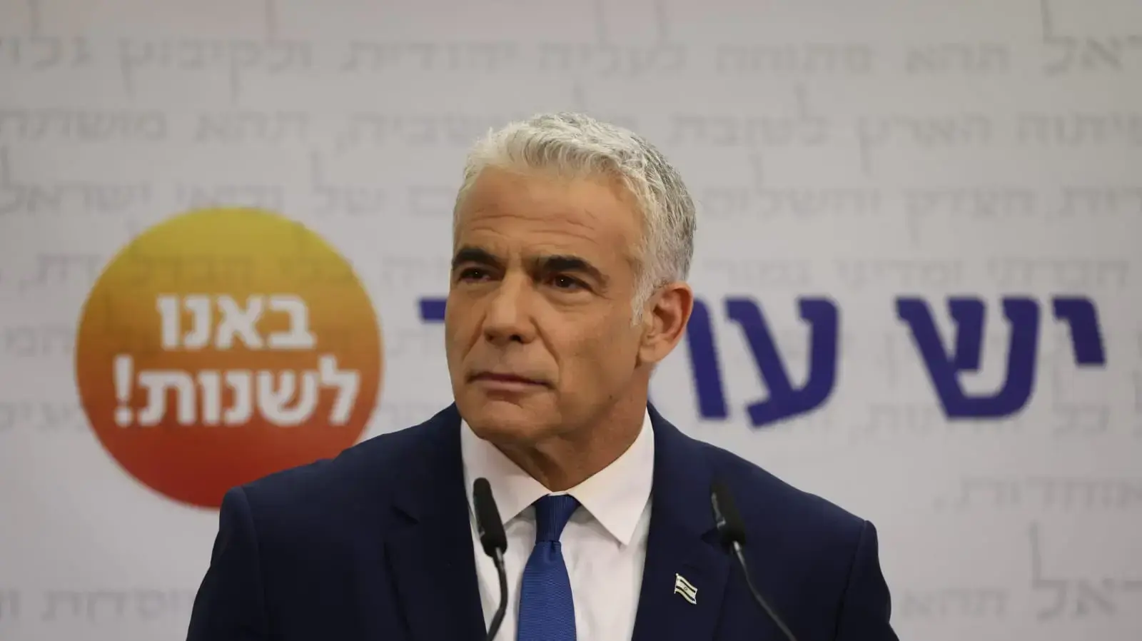 יו"ר יש עתיד, יאיר לפיד במהלך הצהרה בפתח ישיבת הסיעה 25 באוקטובר 2021 יו"ר יש עתיד, יאיר לפיד במהלך הצהרה בפתח ישיבת הסיעה 25 באוקטובר 2021