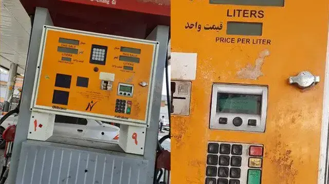 תחנת דלק באיראן שהושבתה במהלך תקלות ברחבי המדינה, 26 באוקטובר 2021 תחנת דלק באיראן שהושבתה במהלך תקלות ברחבי המדינה, 26 באוקטובר 2021