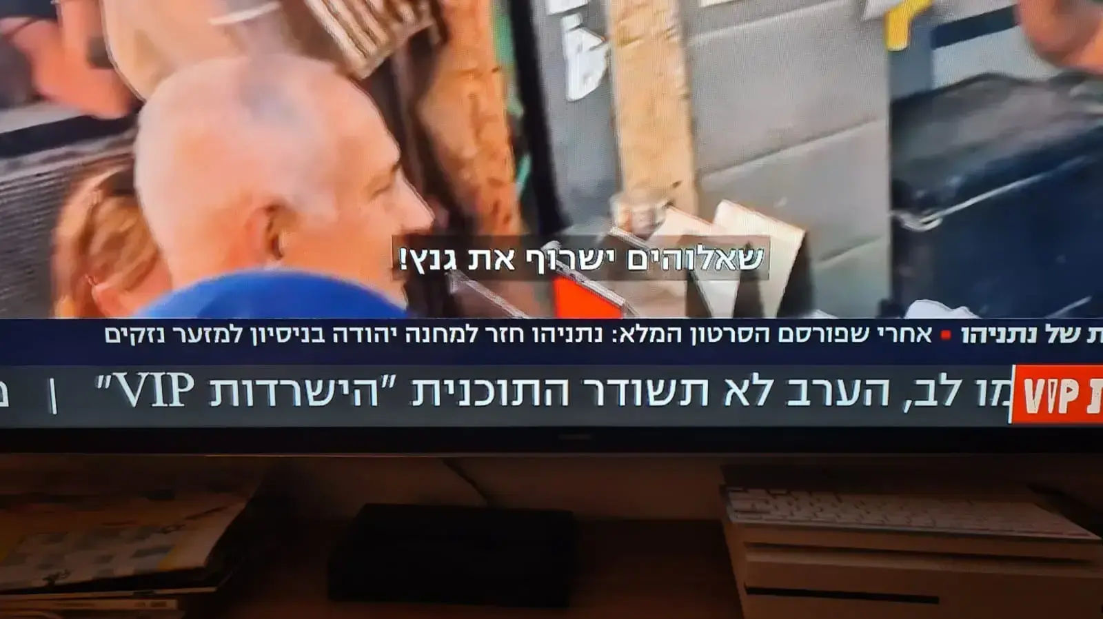 הישרדות נדחית למחר - הודעה דרמטית של רשת 13 הישרדות נדחית למחר - הודעה דרמטית של רשת 13