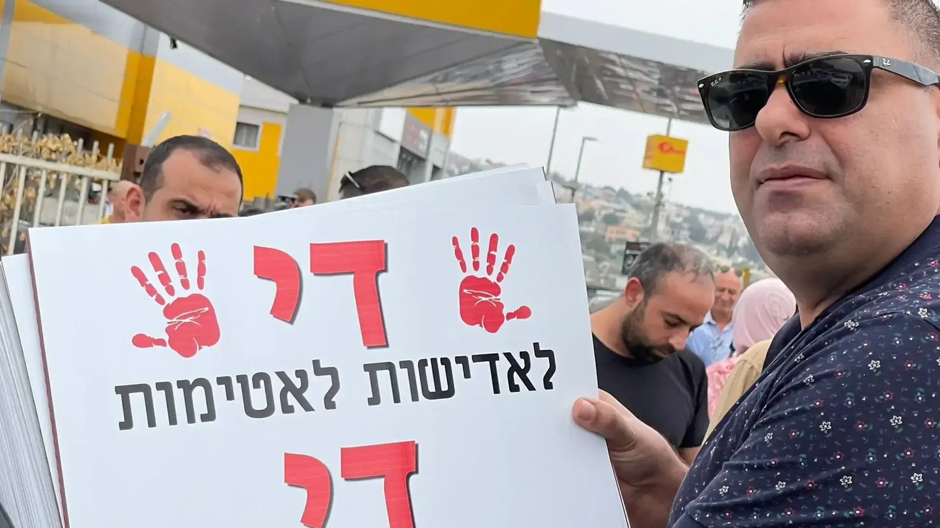 שיירת הרכבים במחאה על האלימות בחברה הערבית, 28 באוקטובר 2021 שיירת הרכבים במחאה על האלימות בחברה הערבית, 28 באוקטובר 2021