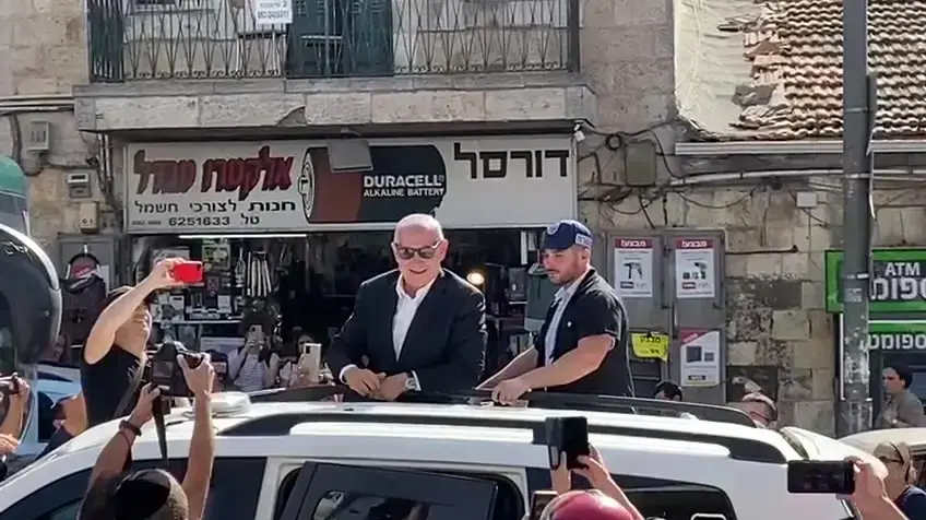 בנימין נתניהו בשוק מחנה יהודה בנימין נתניהו בשוק מחנה יהודה