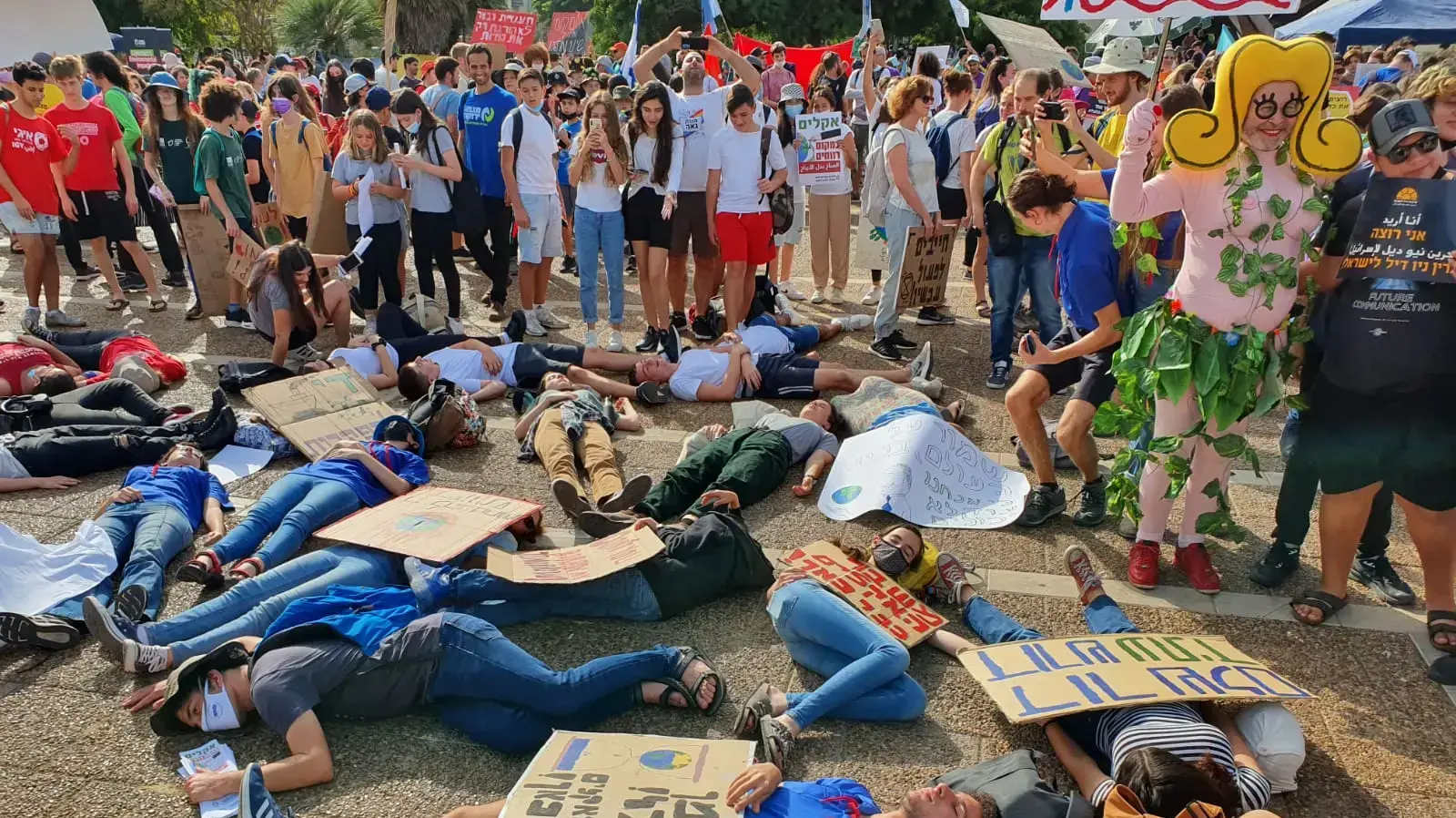 חניכי הנוער העובד והלומד במצעד האקלים, 29 באוקטובר 2021 חניכי הנוער העובד והלומד במצעד האקלים, 29 באוקטובר 2021