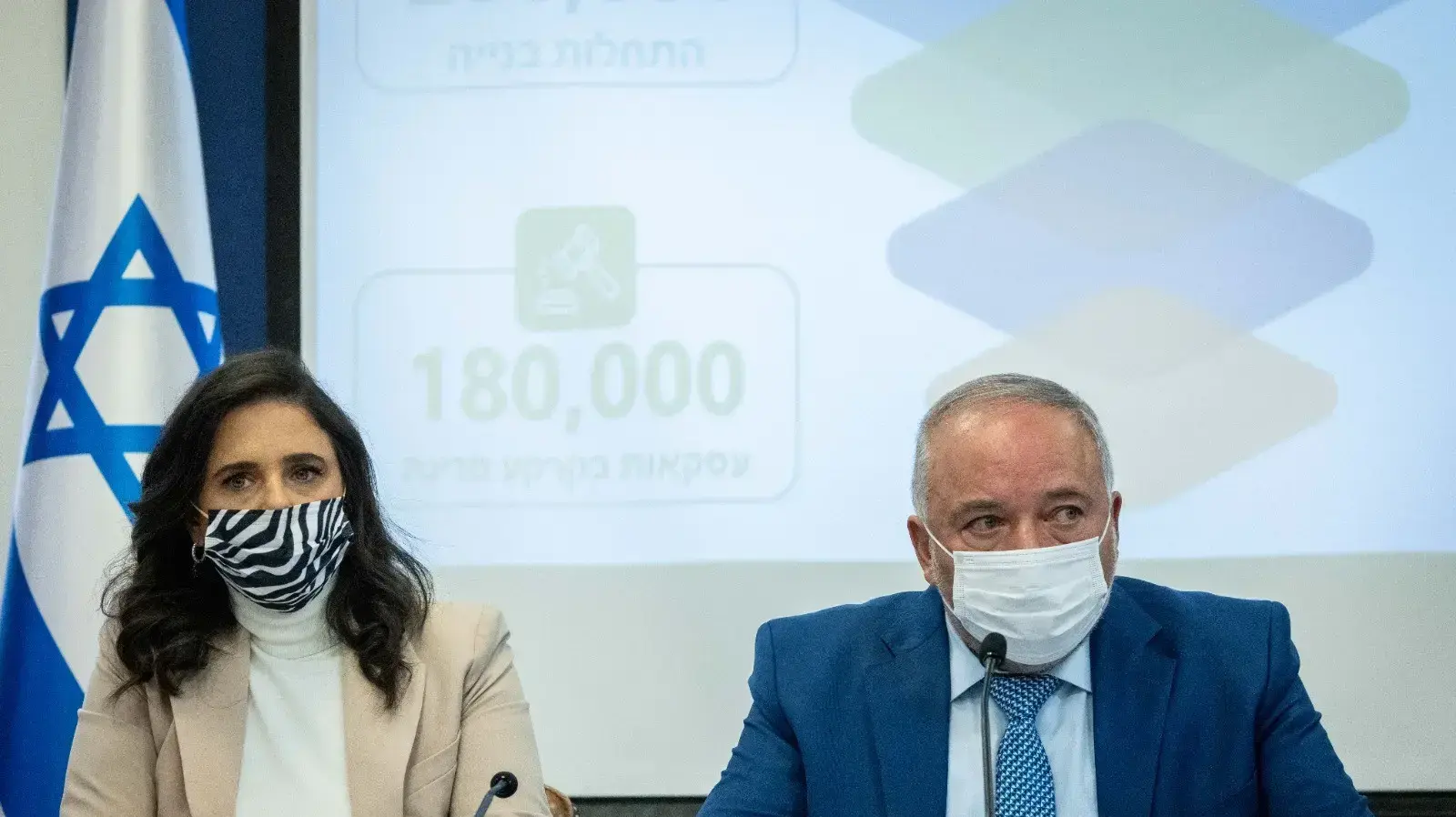 שר האוצר אביגדור ליברמן, ושרת הפנים איילת שקד במסיבת עיתונאים של הצגת תוכנית הדיור הממשלתית. משרד האוצר ירושלים, 31 באוקטובר 2021. שר האוצר אביגדור ליברמן, ושרת הפנים איילת שקד במסיבת עיתונאים של הצגת תוכנית הדיור הממשלתית. משרד האוצר ירושלים, 31 באוקטובר 2021.