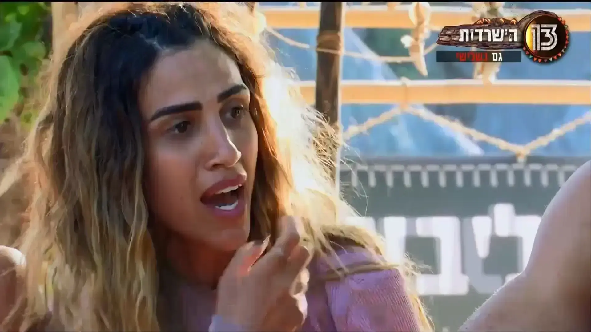 הישרדות, פאני בן מוחה הישרדות, פאני בן מוחה