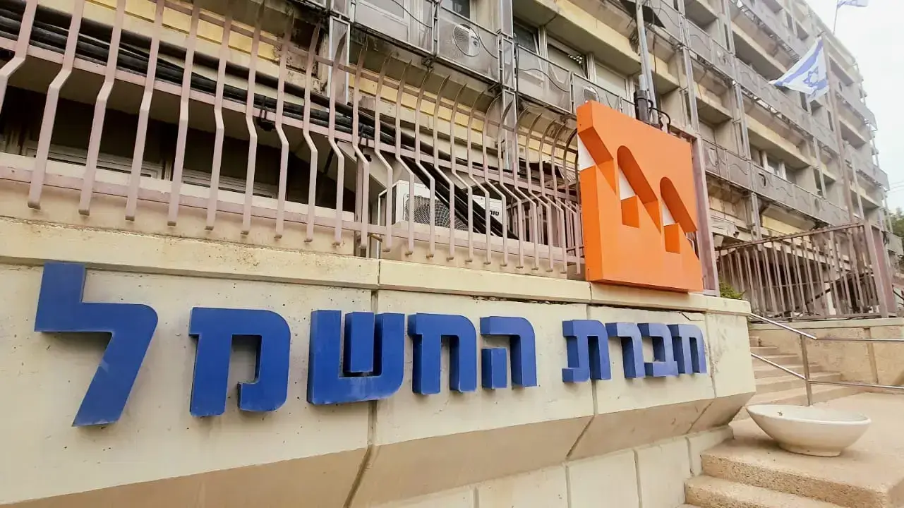 כניסה לבניין חברת החשמל בתל אביב 1 בנובמבר 2021