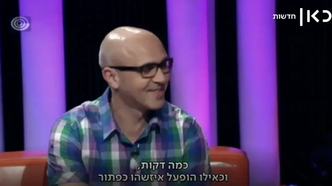 תחקיר כאן 11 אודות תקיפות מינית לכאורה של גל אוחובסקי כלפיי צעירים תחקיר כאן 11 אודות תקיפות מינית לכאורה של גל אוחובסקי כלפיי צעירים