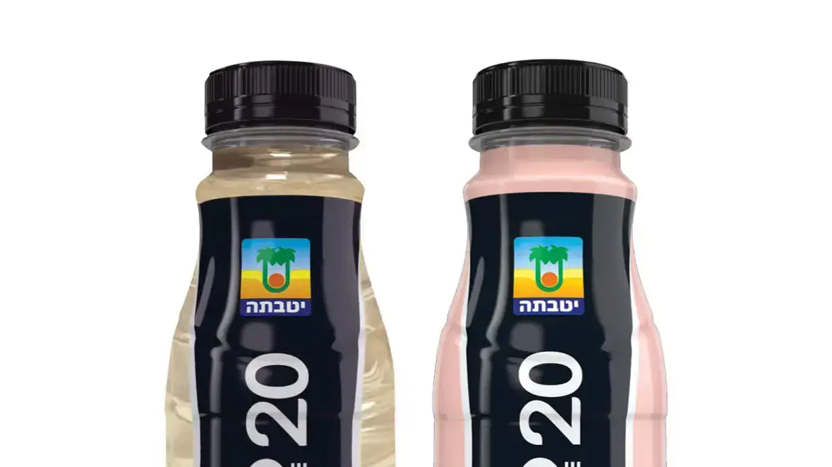 יטבתה PRO20 יטבתה PRO20