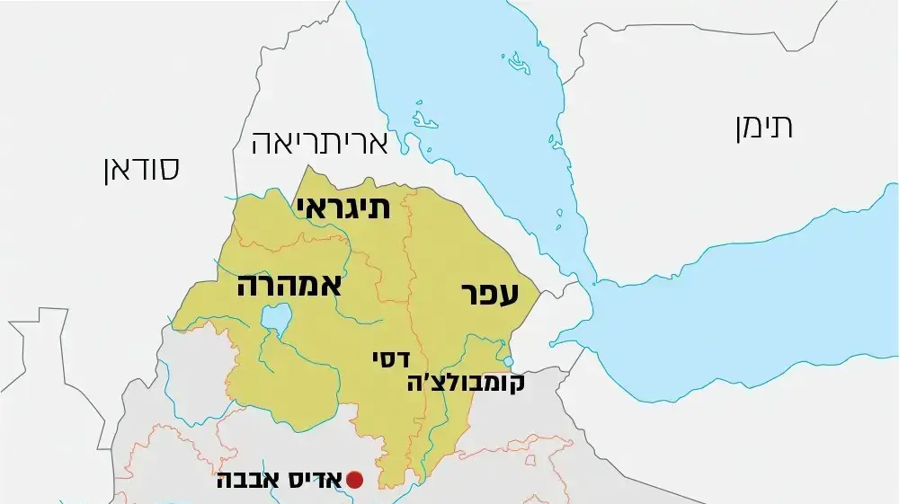 מפת הלחימה באתיופיה מפת הלחימה באתיופיה