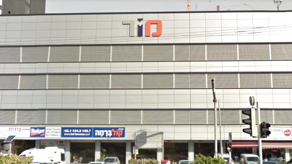 מכון מור מכון מור