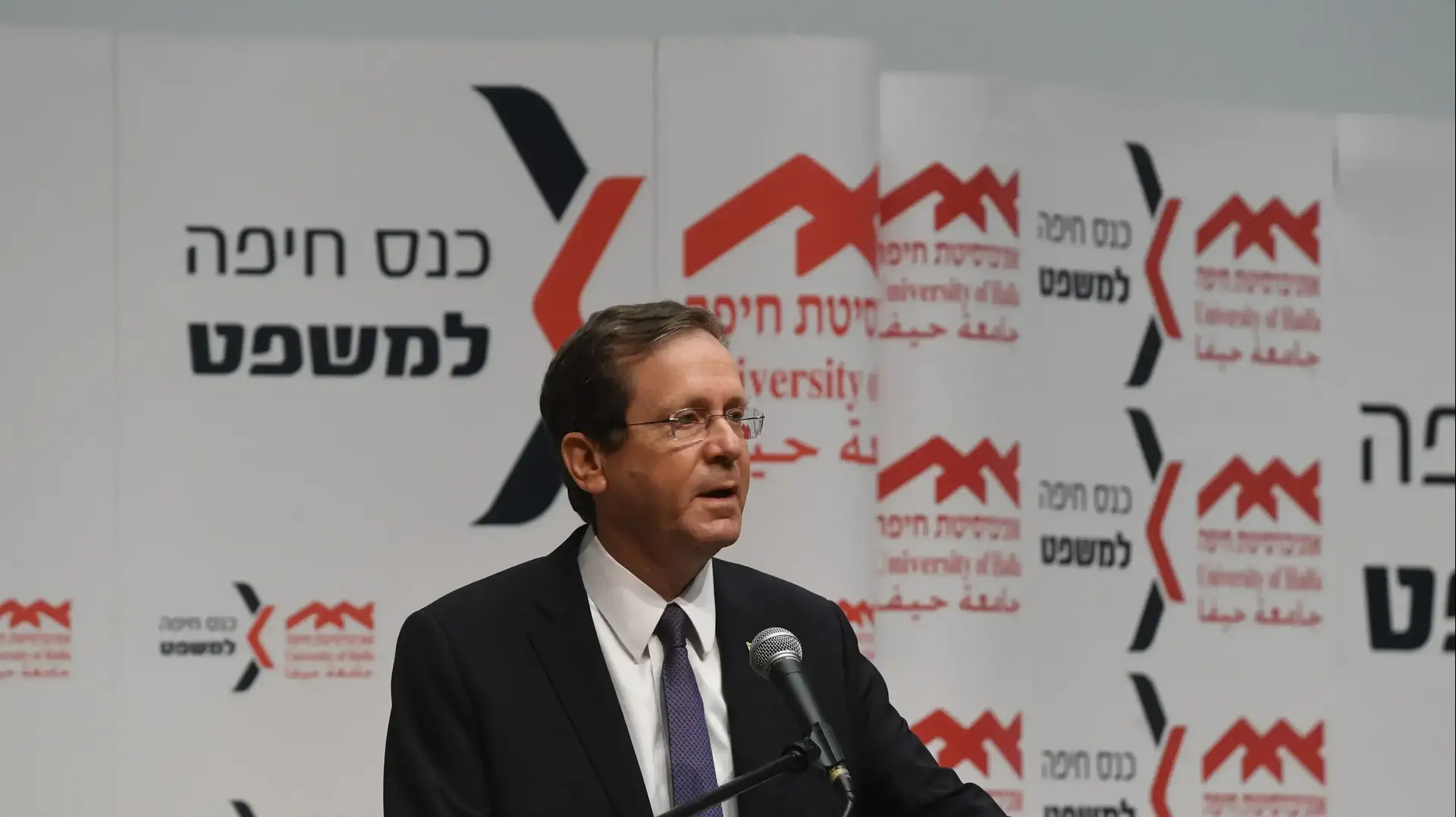 נשיא המדינה, יצחק הרצוג במהלך נאומו בכנס משפט באוניברסיטת חיפה 4 בנובמבר 2021 נשיא המדינה, יצחק הרצוג במהלך נאומו בכנס משפט באוניברסיטת חיפה 4 בנובמבר 2021