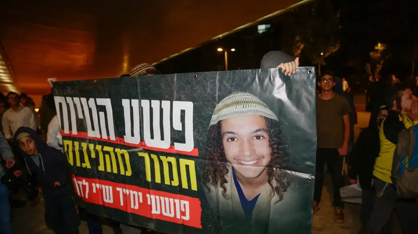 הפגנת מחאה על מותו של אהוביה סנדק, גשר המיתרים, ירושלים, 6 בנובמבר 2021 הפגנת מחאה על מותו של אהוביה סנדק, גשר המיתרים, ירושלים, 6 בנובמבר 2021