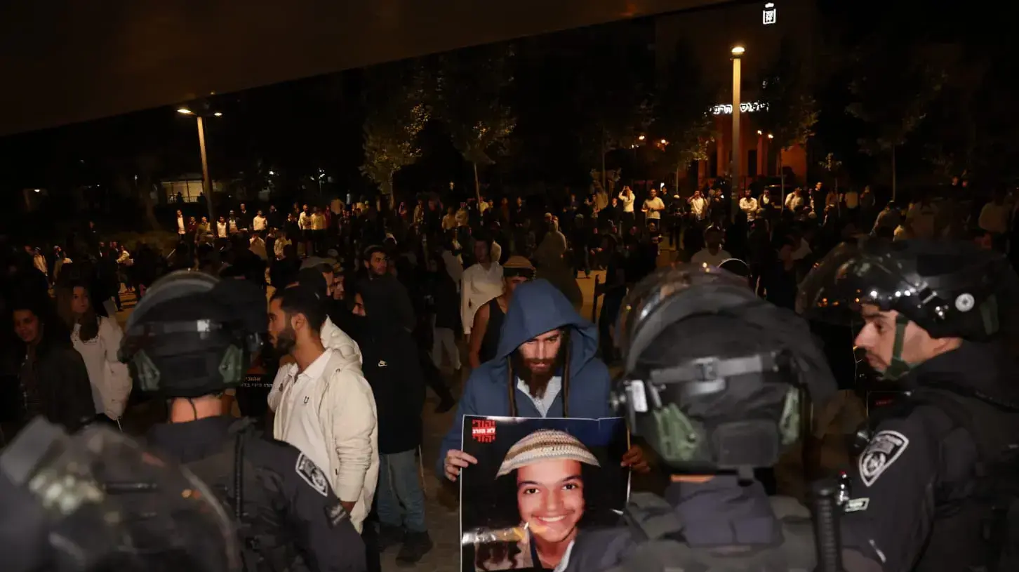 הפגנת מחאה על מותו של אהוביה סנדק, גשר המיתרים, ירושלים, 6 בנובמבר 2021 הפגנת מחאה על מותו של אהוביה סנדק, גשר המיתרים, ירושלים, 6 בנובמבר 2021