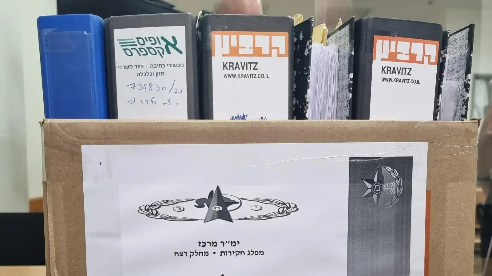 פרשת רצח אלדד פרי | מסמכי החקירה בפרשה במהלך דיון החשודים בבית המשפט השלום, ראשל"צ 7 בנובמבר 2021 פרשת רצח אלדד פרי | מסמכי החקירה בפרשה במהלך דיון החשודים בבית המשפט השלום, ראשל"צ 7 בנובמבר 2021
