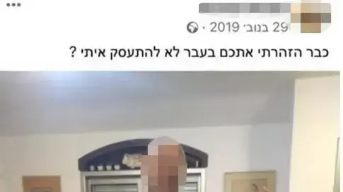 פרשת רצח אלדד פרי | החשוד במהלך הארכת מעצרם 7 בנובמבר 2021 פרשת רצח אלדד פרי | החשוד במהלך הארכת מעצרם 7 בנובמבר 2021