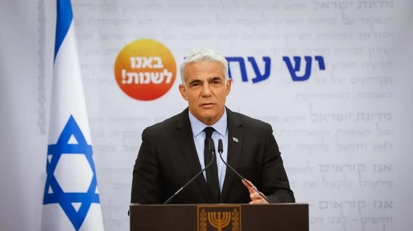 יו"ר יש עתיד, יאיר לפיד במהלך נואמו בישיבת סייעתו בכנסת 8 בנובמבר 2021 יו"ר יש עתיד, יאיר לפיד במהלך נואמו בישיבת סייעתו בכנסת 8 בנובמבר 2021