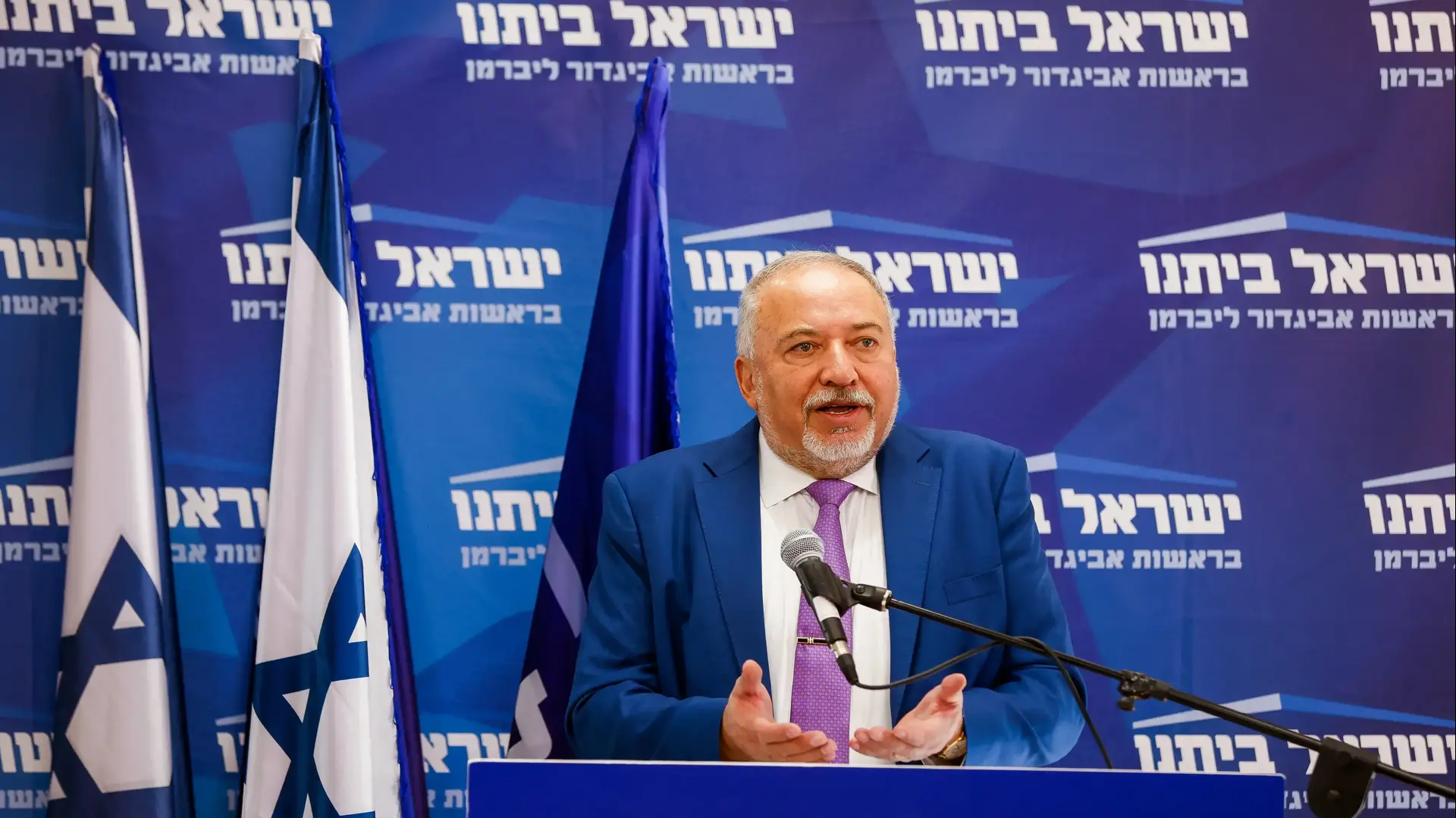 יו"ר יישראל ביתנו, אביגדור לבירמן במהלך נואמו בישיבת סייעתו בכנסת 8 בנובמבר 2021 יו"ר יישראל ביתנו, אביגדור לבירמן במהלך נואמו בישיבת סייעתו בכנסת 8 בנובמבר 2021