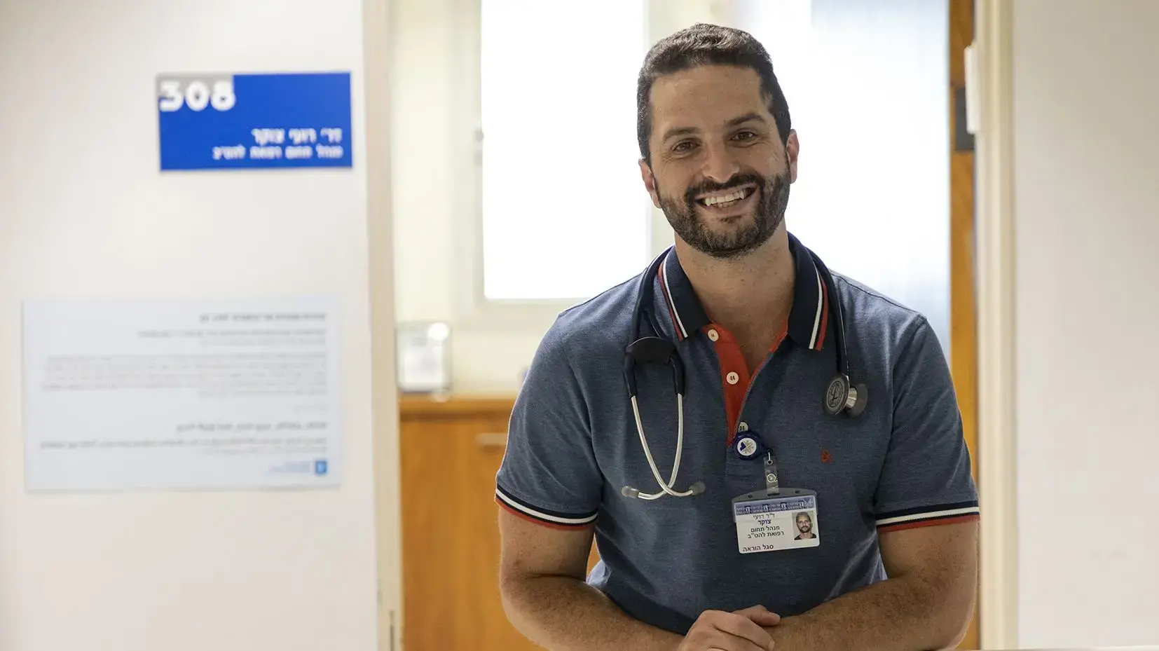 ד"ר רועי צוקר ד"ר רועי צוקר