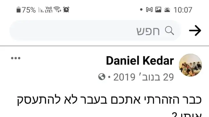 פרשת רצח אלדד פרי | דניאל קדר החשוד במהלך הארכת מעצרם 7 בנובמבר 2021 פרשת רצח אלדד פרי | דניאל קדר החשוד במהלך הארכת מעצרם 7 בנובמבר 2021