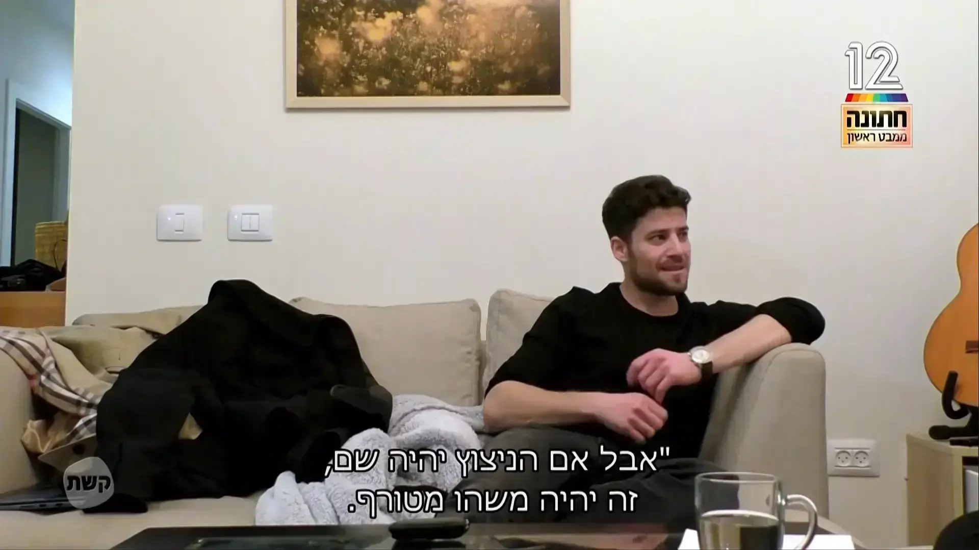 חתונמי חתונה ממבט ראשון