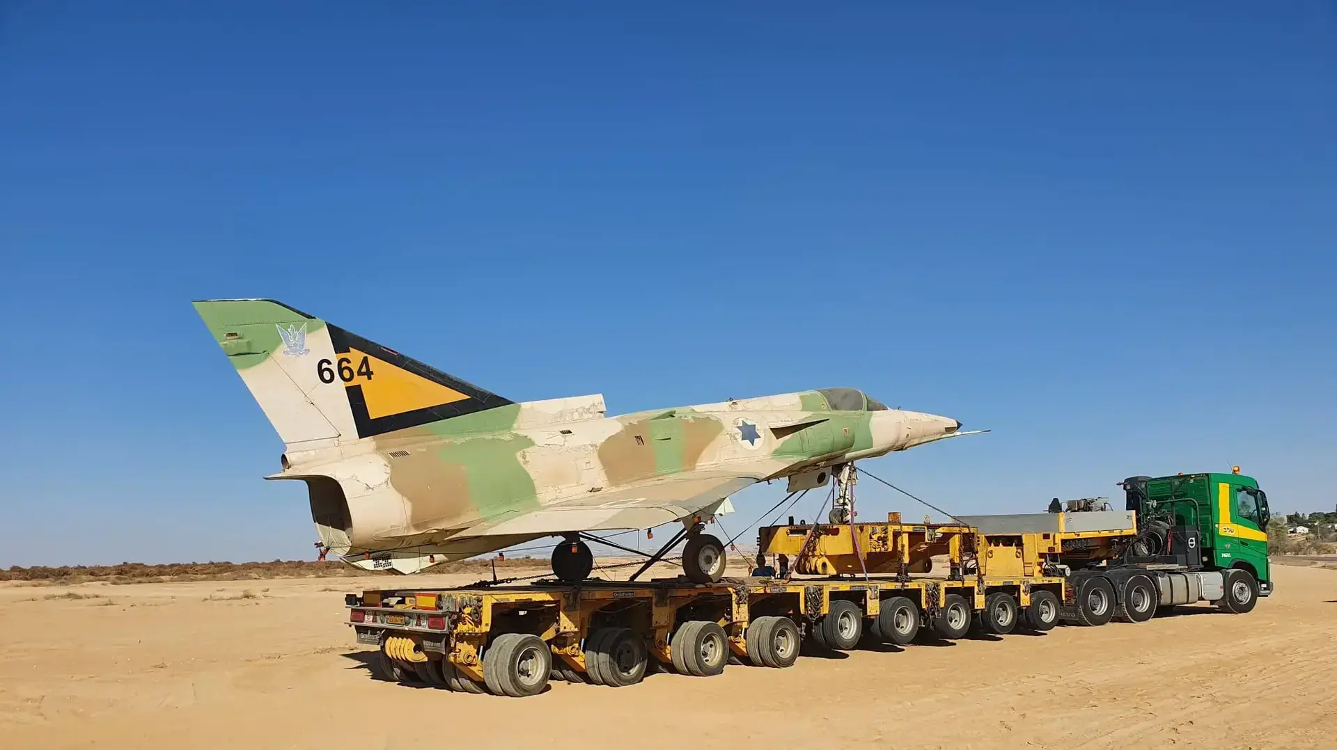 מבצע העברתו של מטוס כפיר ממוזיאון חיל האויר בחצרים לקיבוץ עין חרוד איחוד